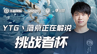 经典对决 经典对决