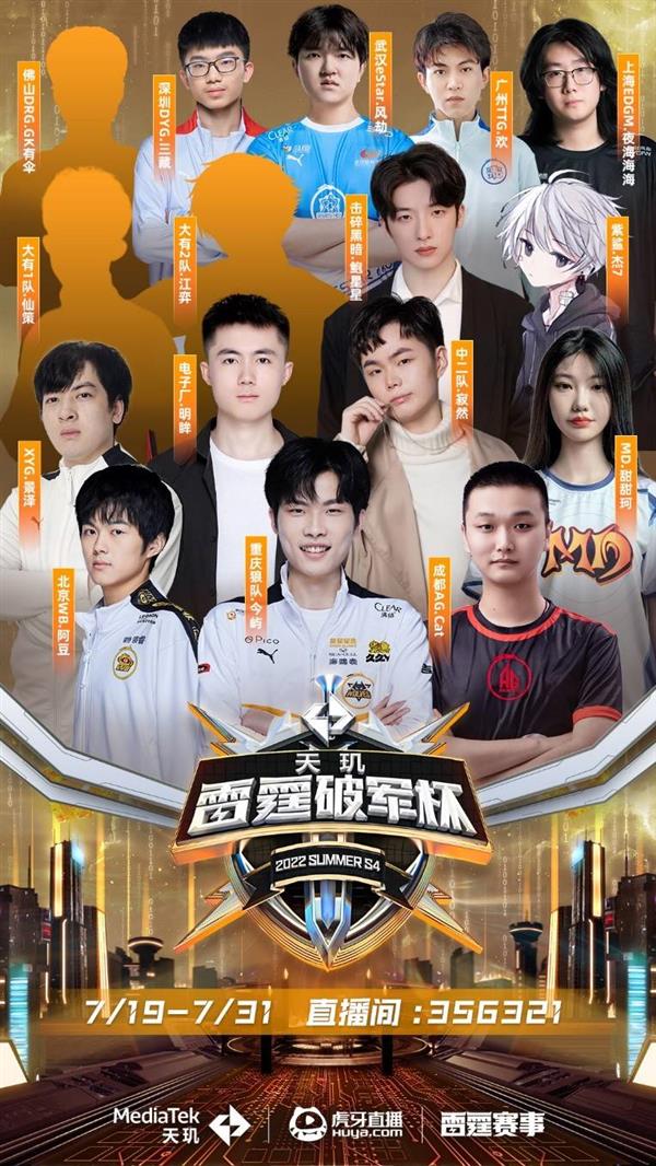 或大范围长 或大范围长