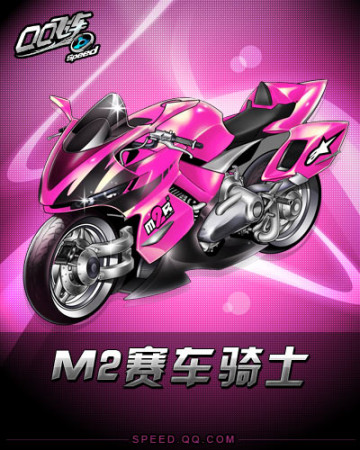 季攻防格局